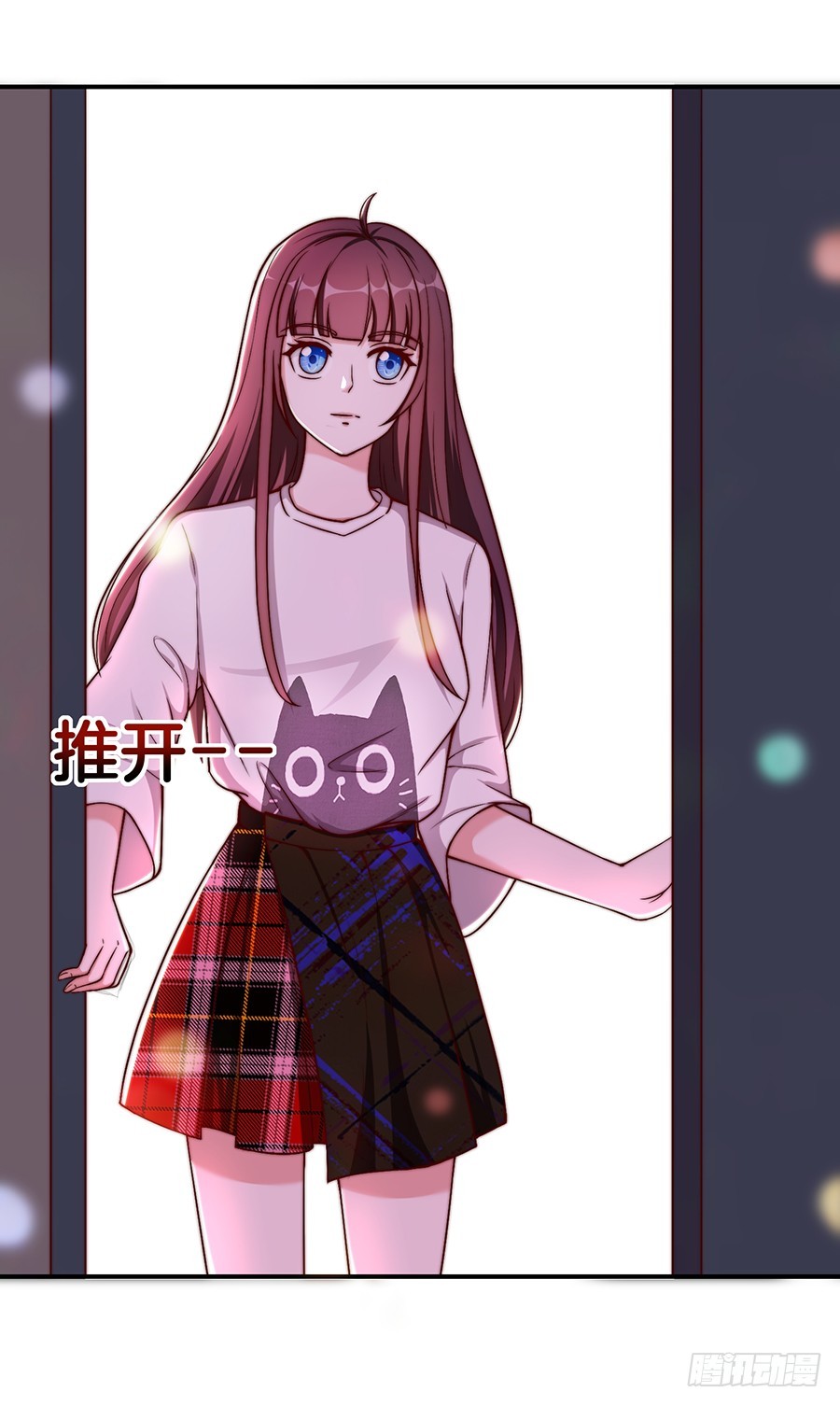 《嫁给情敌当老婆》29.感情，从来不由自主 第21页