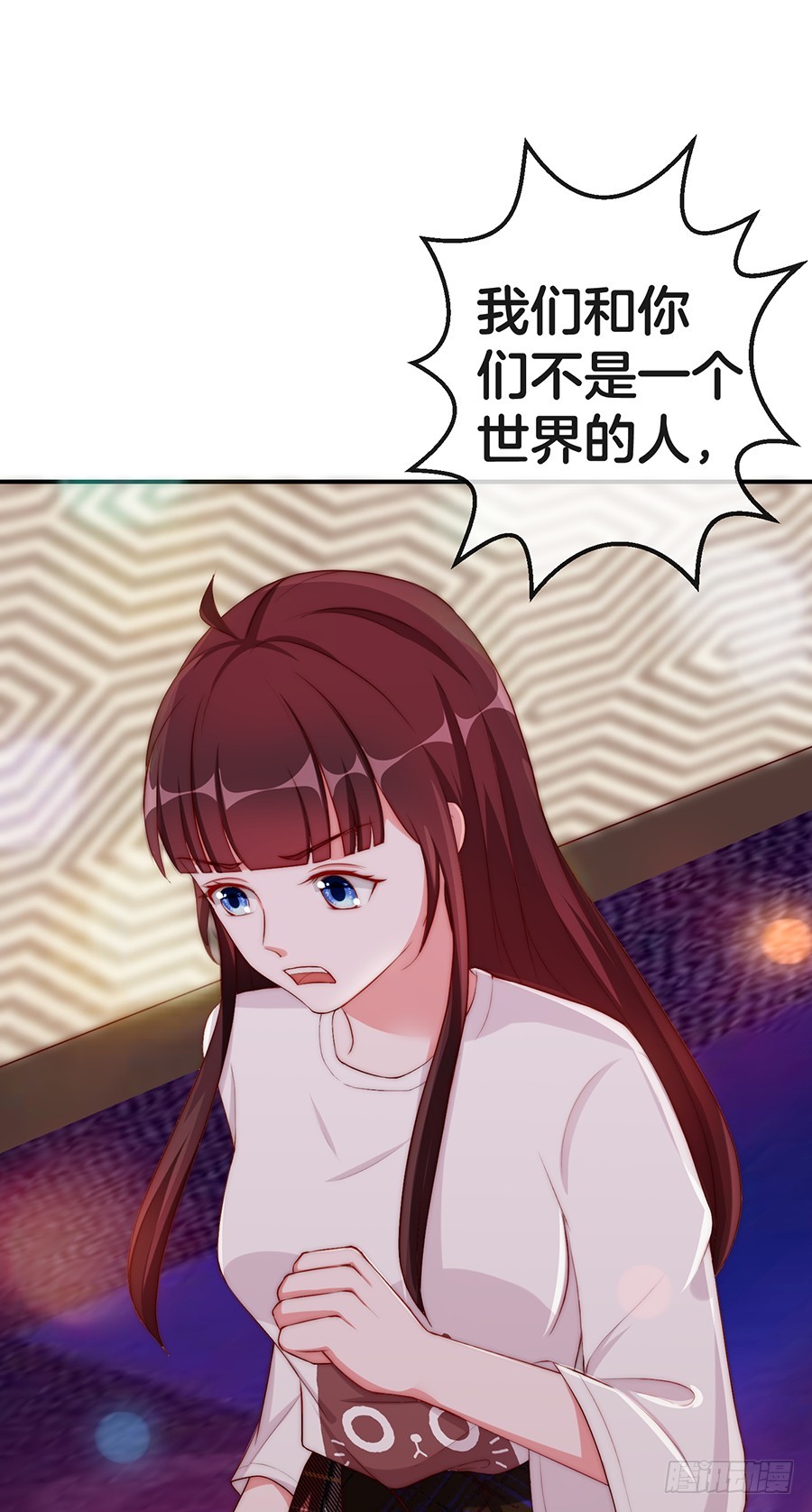 《嫁给情敌当老婆》29.感情，从来不由自主 第40页