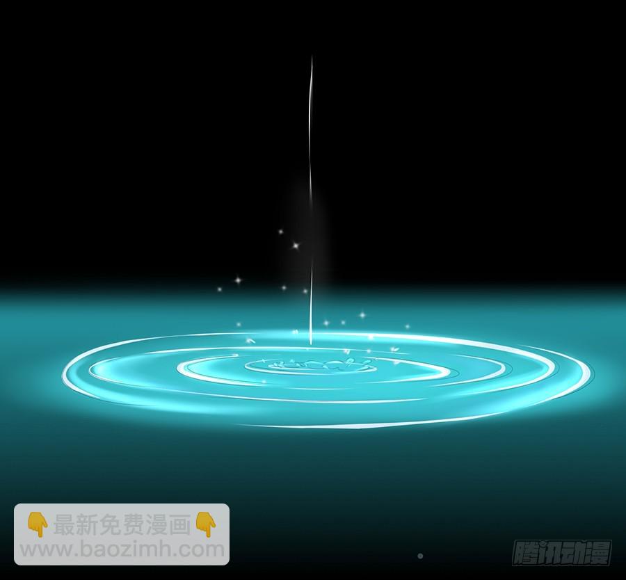 《嫁给情敌当老婆》29.感情，从来不由自主 第8页