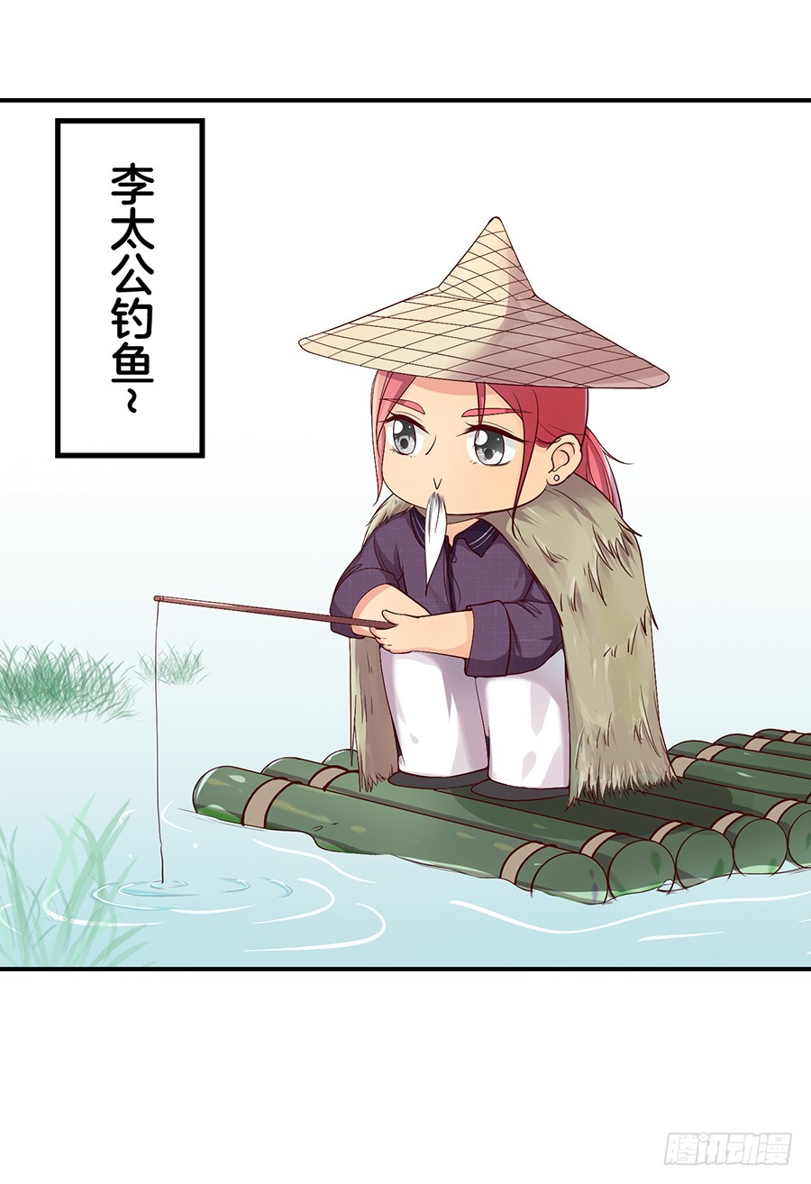 《嫁给情敌当老婆》30.假戏真做 第14页