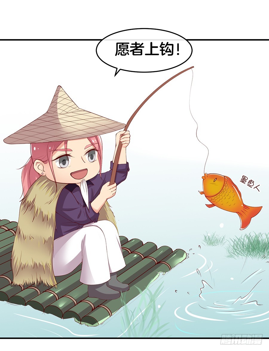《嫁给情敌当老婆》30.假戏真做 第17页