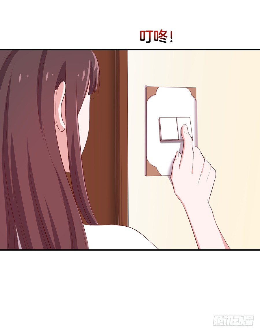 《嫁给情敌当老婆》30.假戏真做 第21页