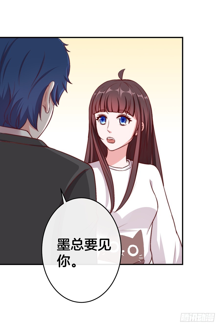 《嫁给情敌当老婆》30.假戏真做 第40页