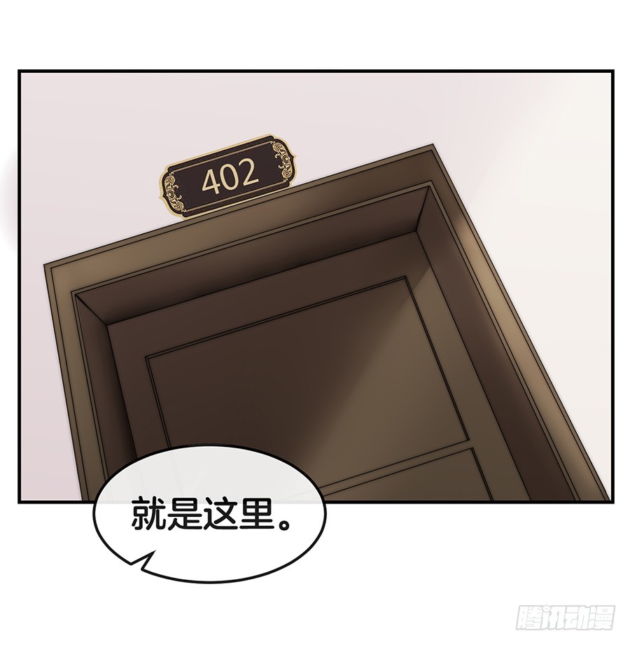 《嫁给情敌当老婆》28.突如其来的变故 第18页