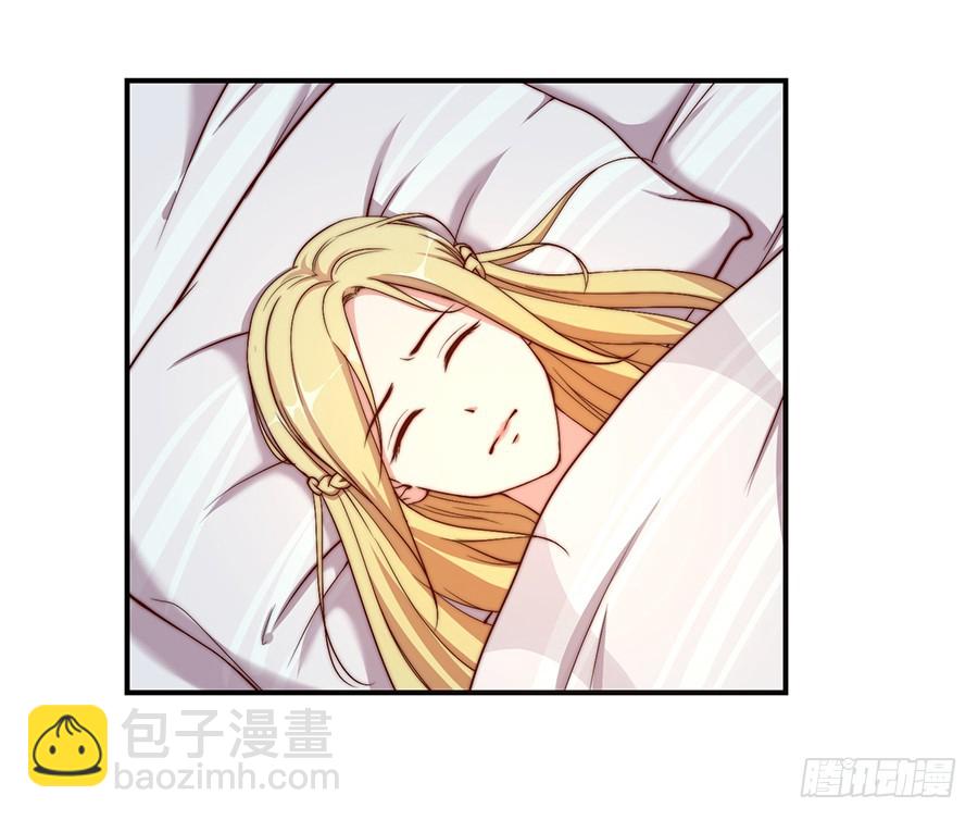 《嫁给情敌当老婆》28.突如其来的变故 第22页