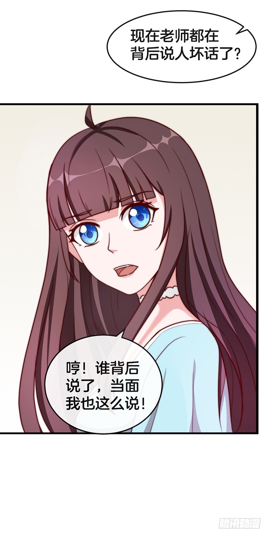 《嫁给情敌当老婆》28.突如其来的变故 第33页