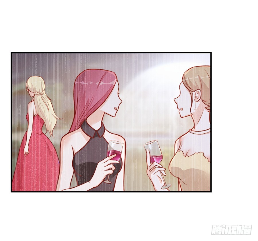 《嫁给情敌当老婆》28.突如其来的变故 第7页