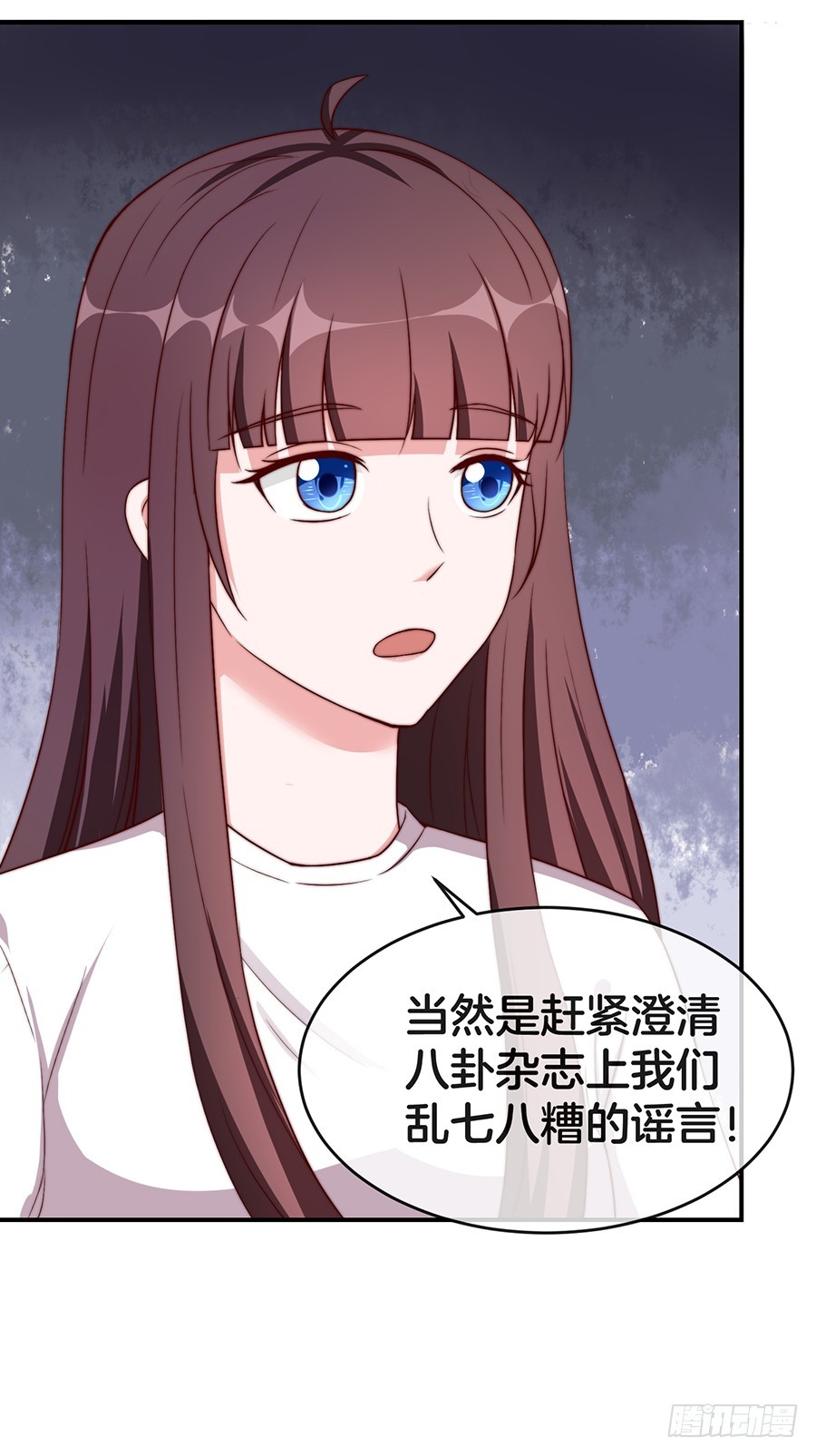 《嫁给情敌当老婆》31.你开什么玩笑！ 第22页