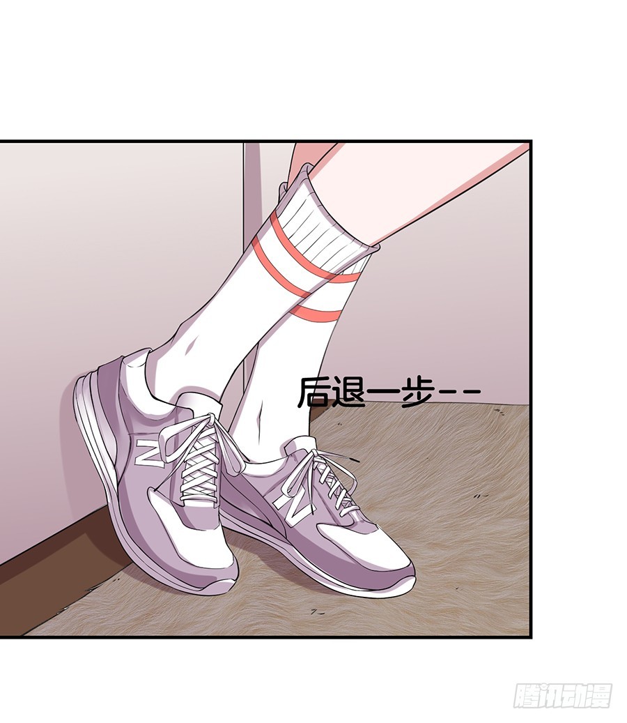 《嫁给情敌当老婆》31.你开什么玩笑！ 第27页