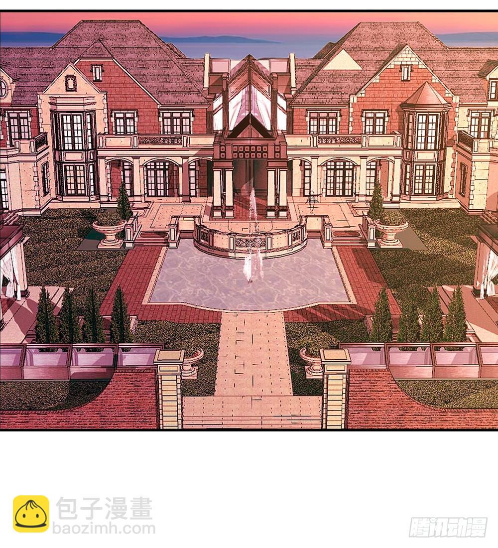 《嫁给情敌当老婆》33.戏精的较量 第2页