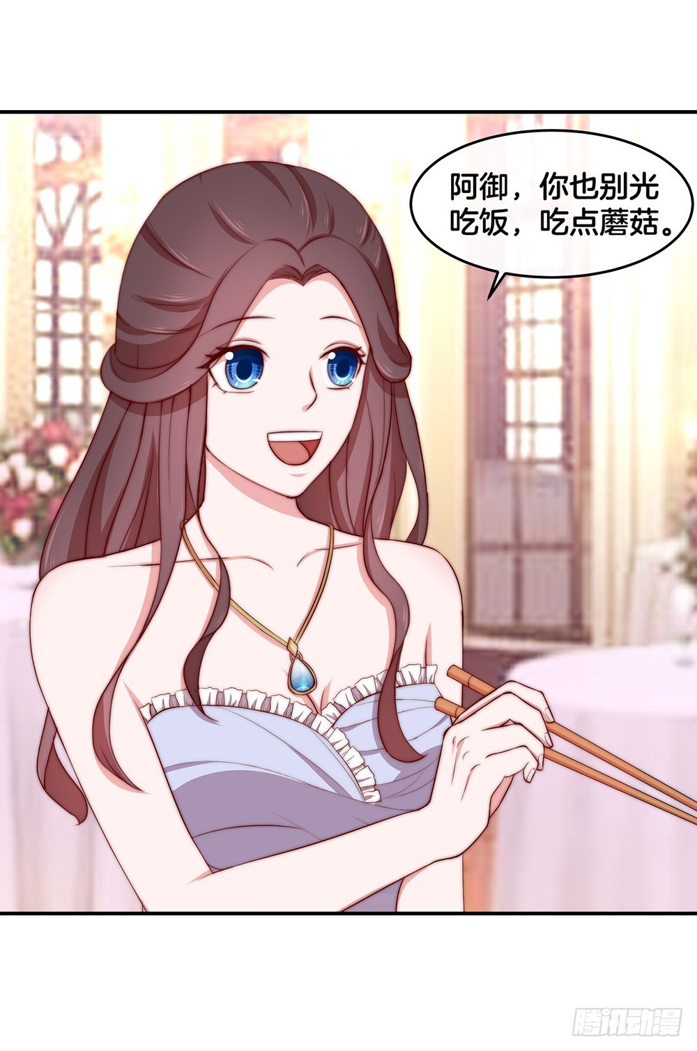 《嫁给情敌当老婆》34.两败俱伤 第11页