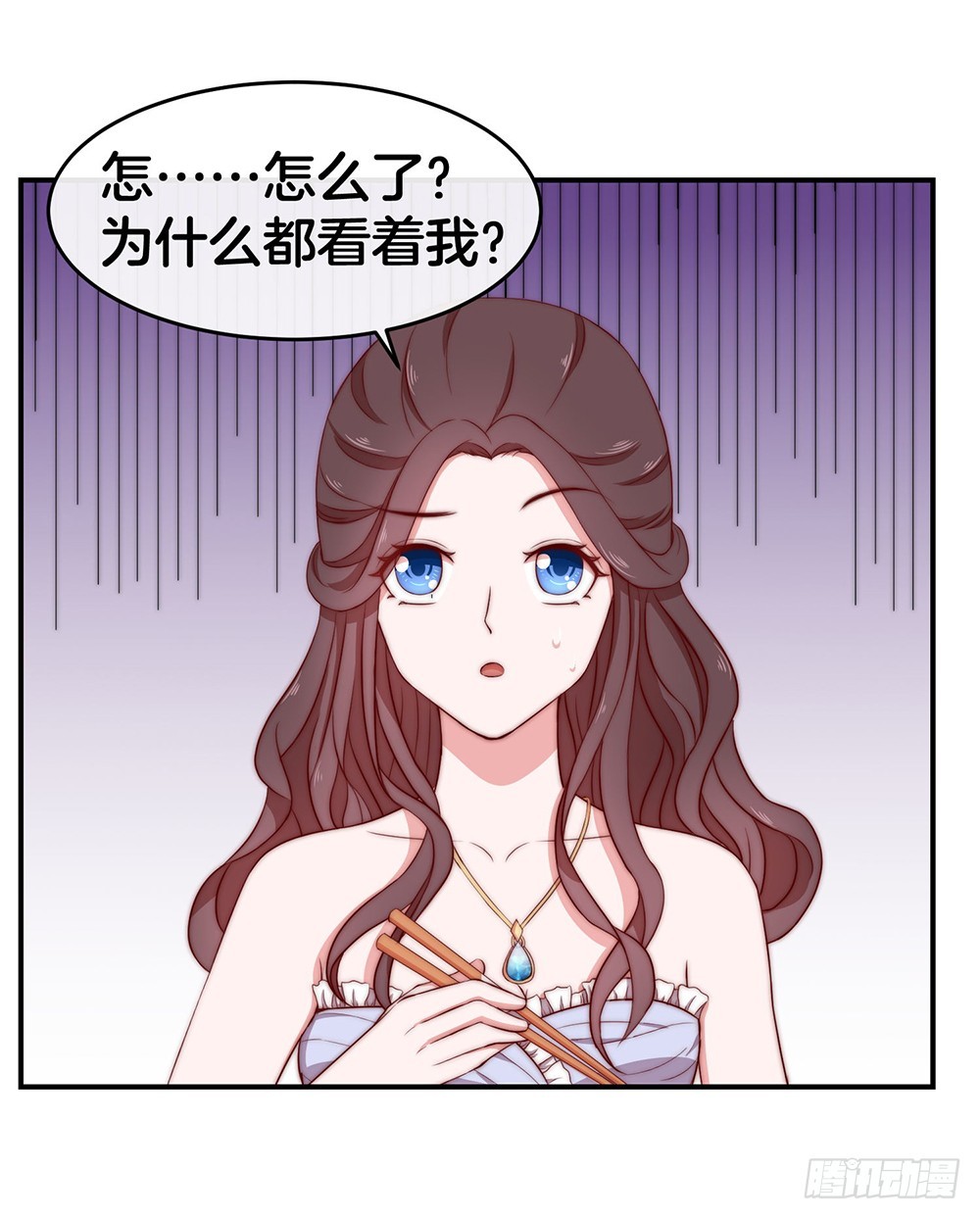 《嫁给情敌当老婆》34.两败俱伤 第13页