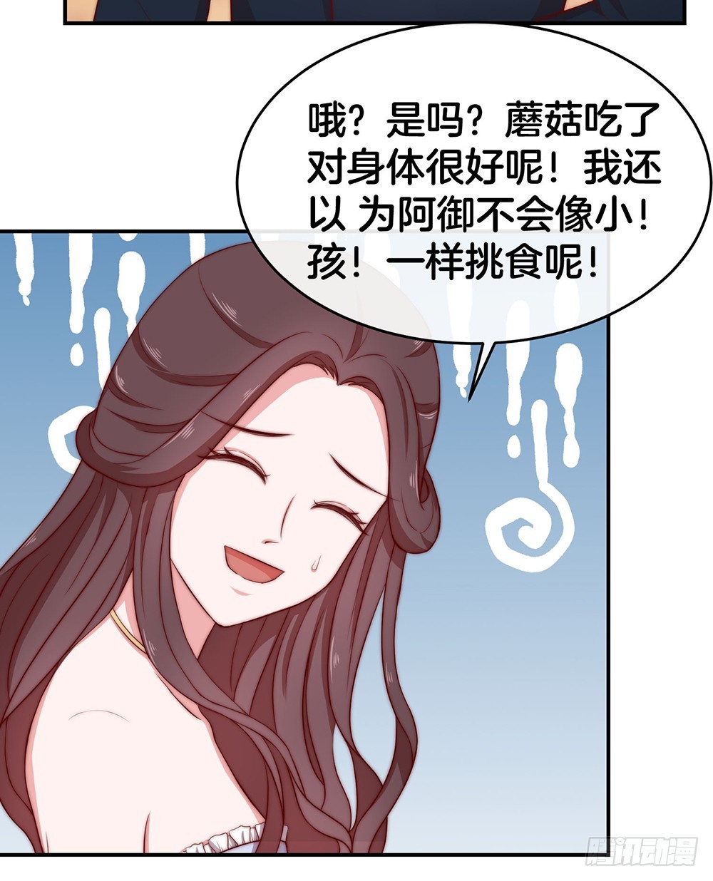 《嫁给情敌当老婆》34.两败俱伤 第15页