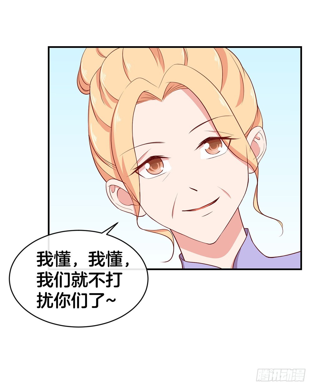 《嫁给情敌当老婆》34.两败俱伤 第25页