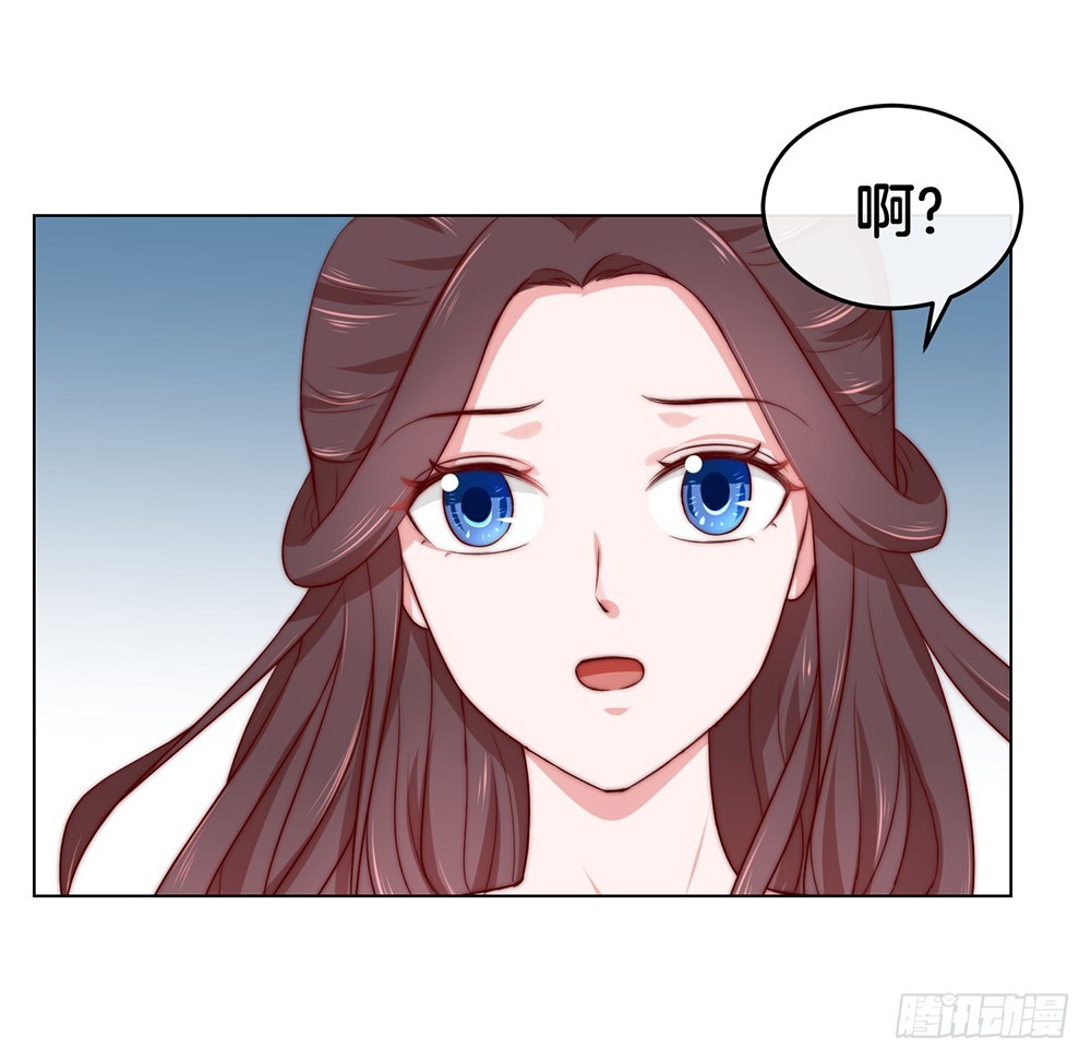 《嫁给情敌当老婆》34.两败俱伤 第32页