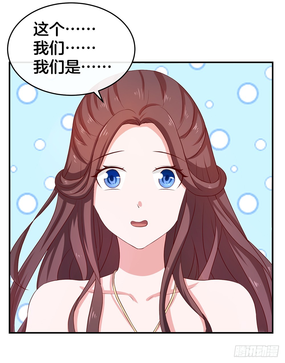 《嫁给情敌当老婆》34.两败俱伤 第3页