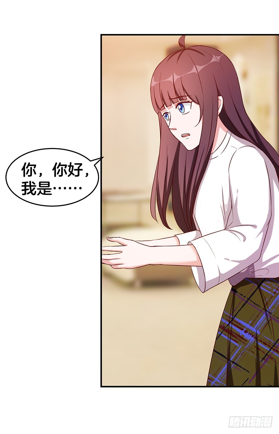 《嫁给情敌当老婆》32.巴啦啦小魔仙变身！ 第23页