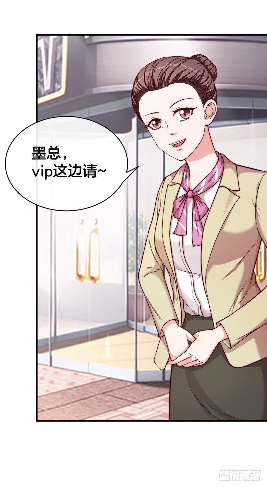 《嫁给情敌当老婆》32.巴啦啦小魔仙变身！ 第3页