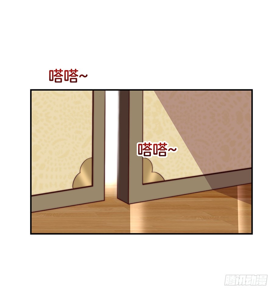 《嫁给情敌当老婆》32.巴啦啦小魔仙变身！ 第6页