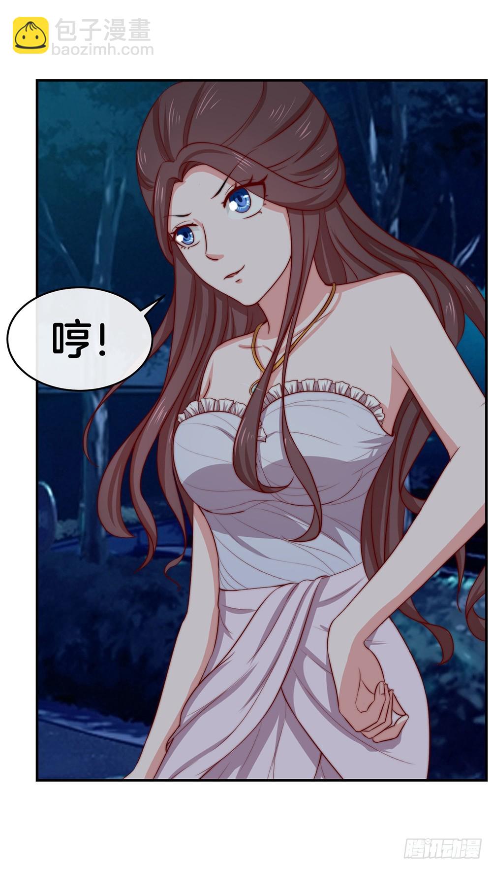 《嫁给情敌当老婆》35.super girl 第41页