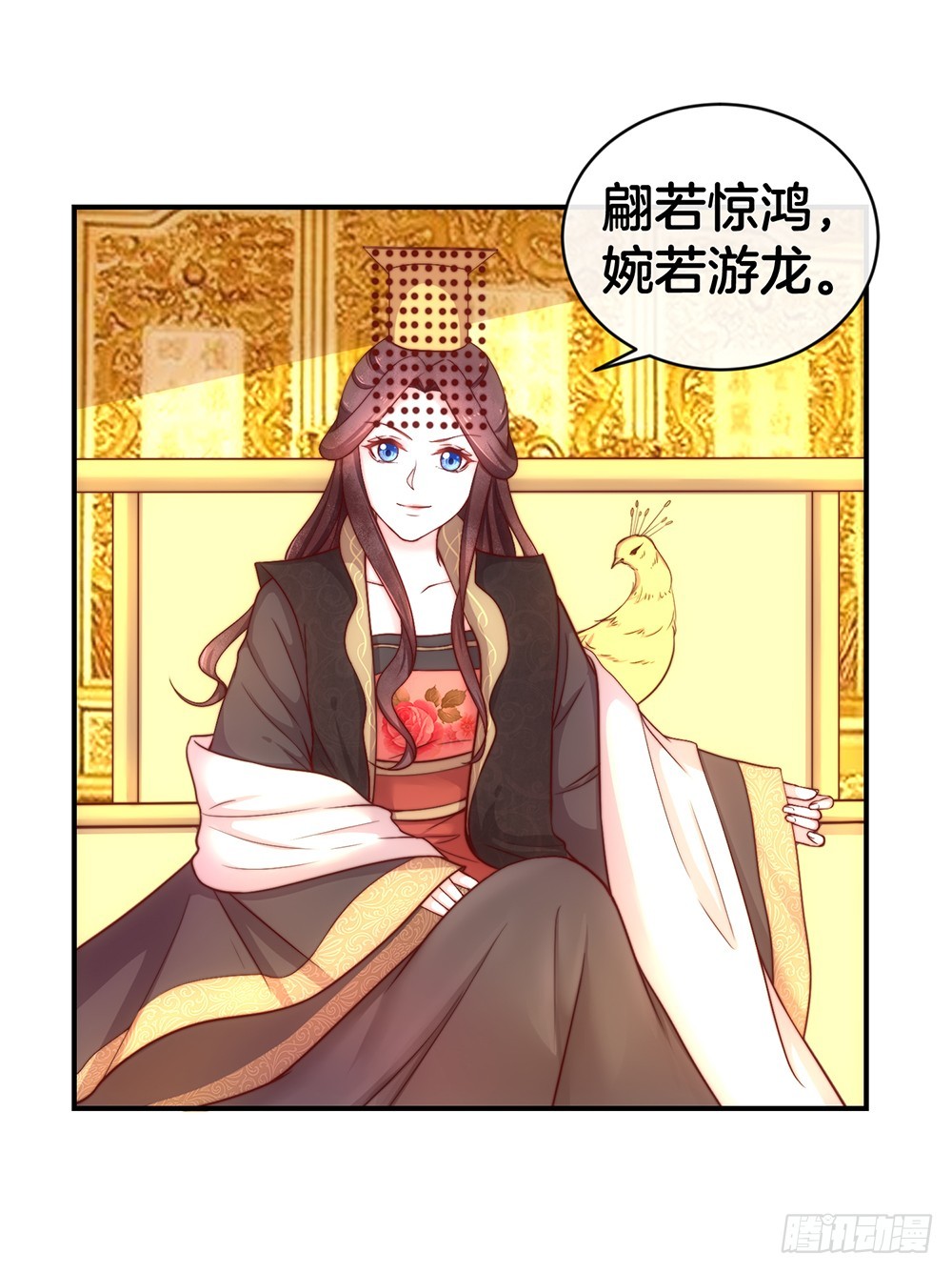 《嫁给情敌当老婆》38.美梦还是噩梦？ 第12页