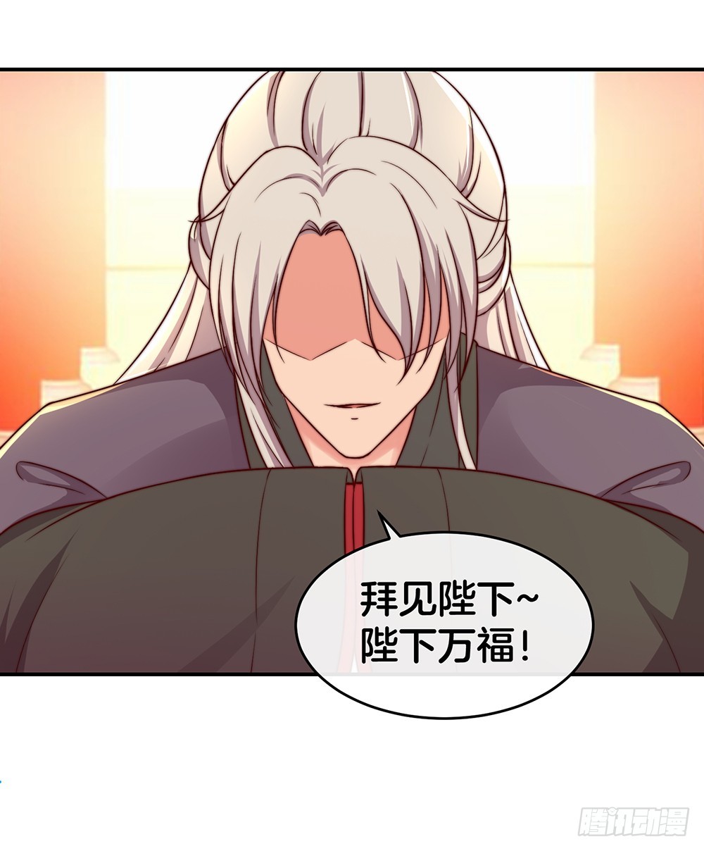 《嫁给情敌当老婆》38.美梦还是噩梦？ 第15页