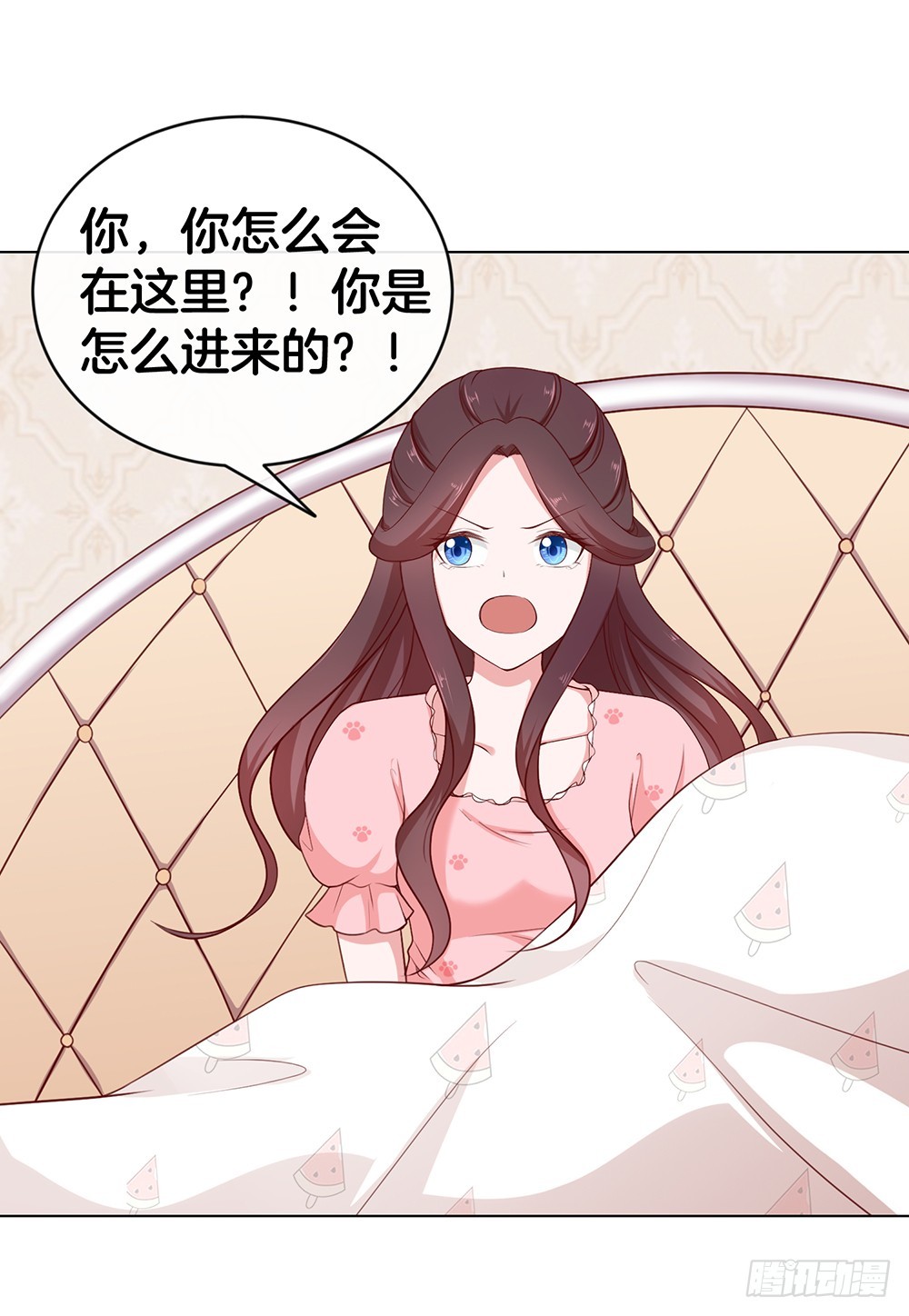 《嫁给情敌当老婆》38.美梦还是噩梦？ 第34页