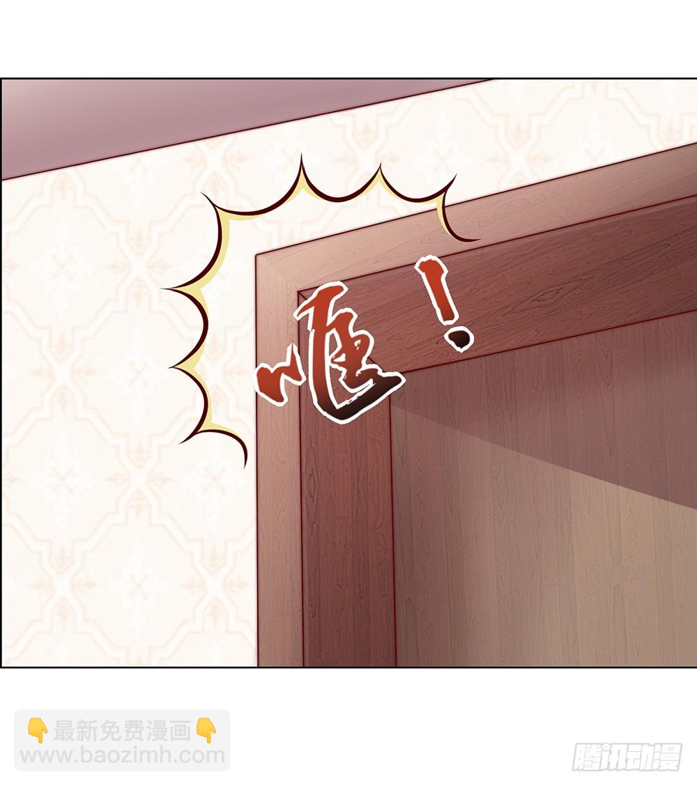 《嫁给情敌当老婆》38.美梦还是噩梦？ 第37页