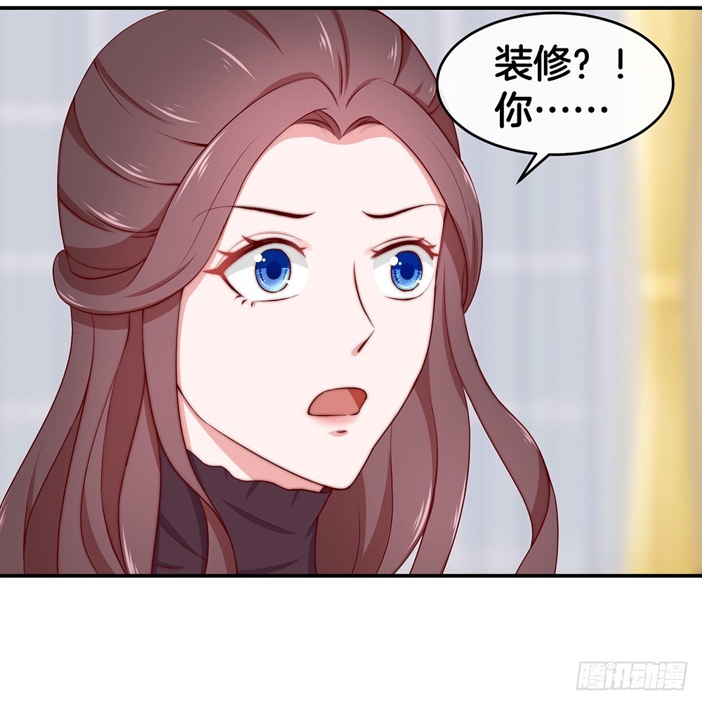 《嫁给情敌当老婆》38.美梦还是噩梦？ 第42页