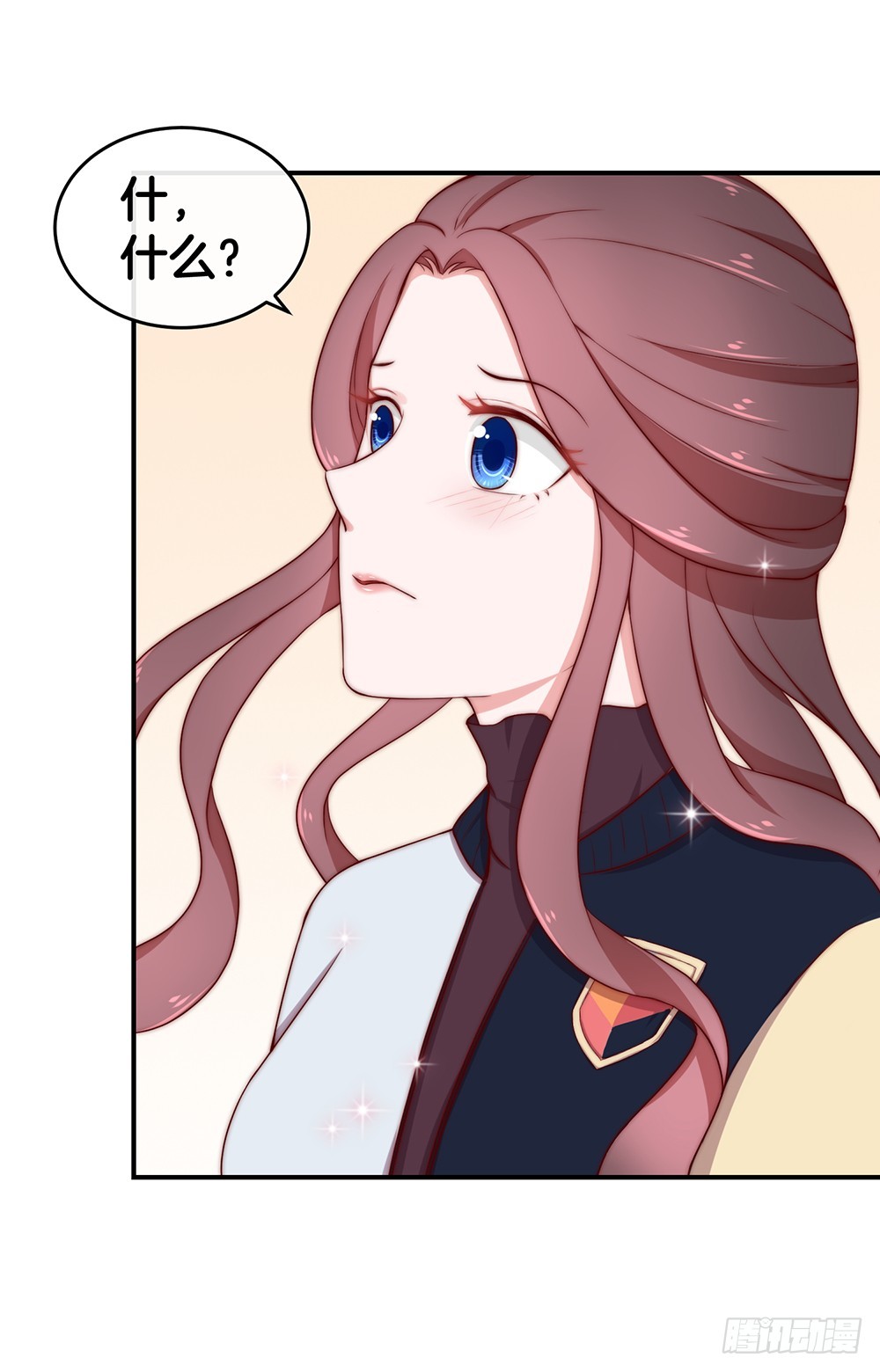 《嫁给情敌当老婆》38.美梦还是噩梦？ 第46页