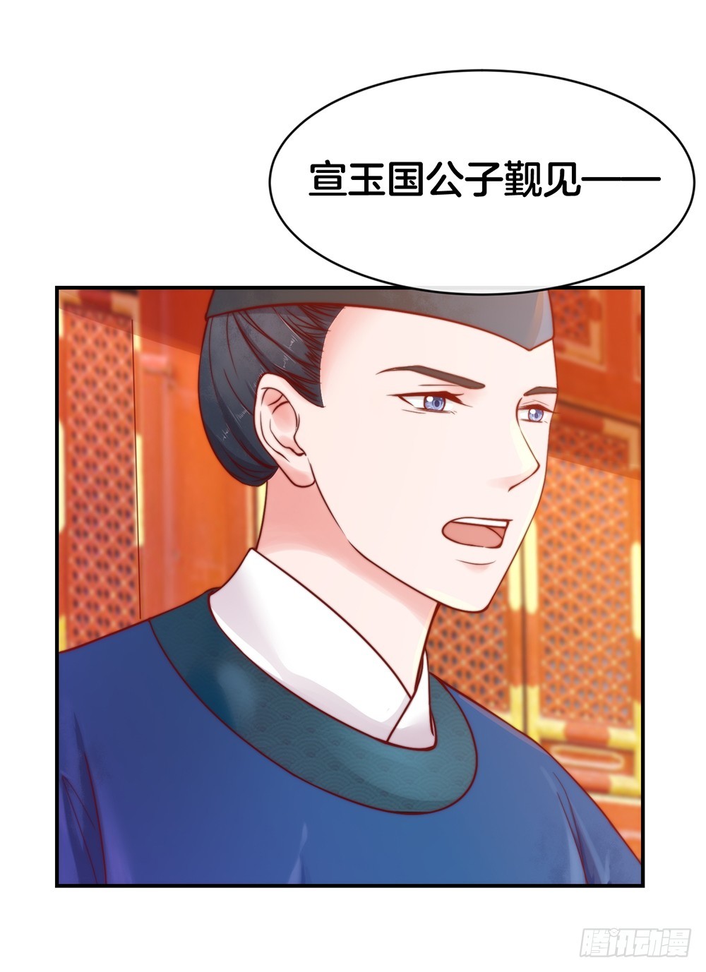 《嫁给情敌当老婆》38.美梦还是噩梦？ 第5页