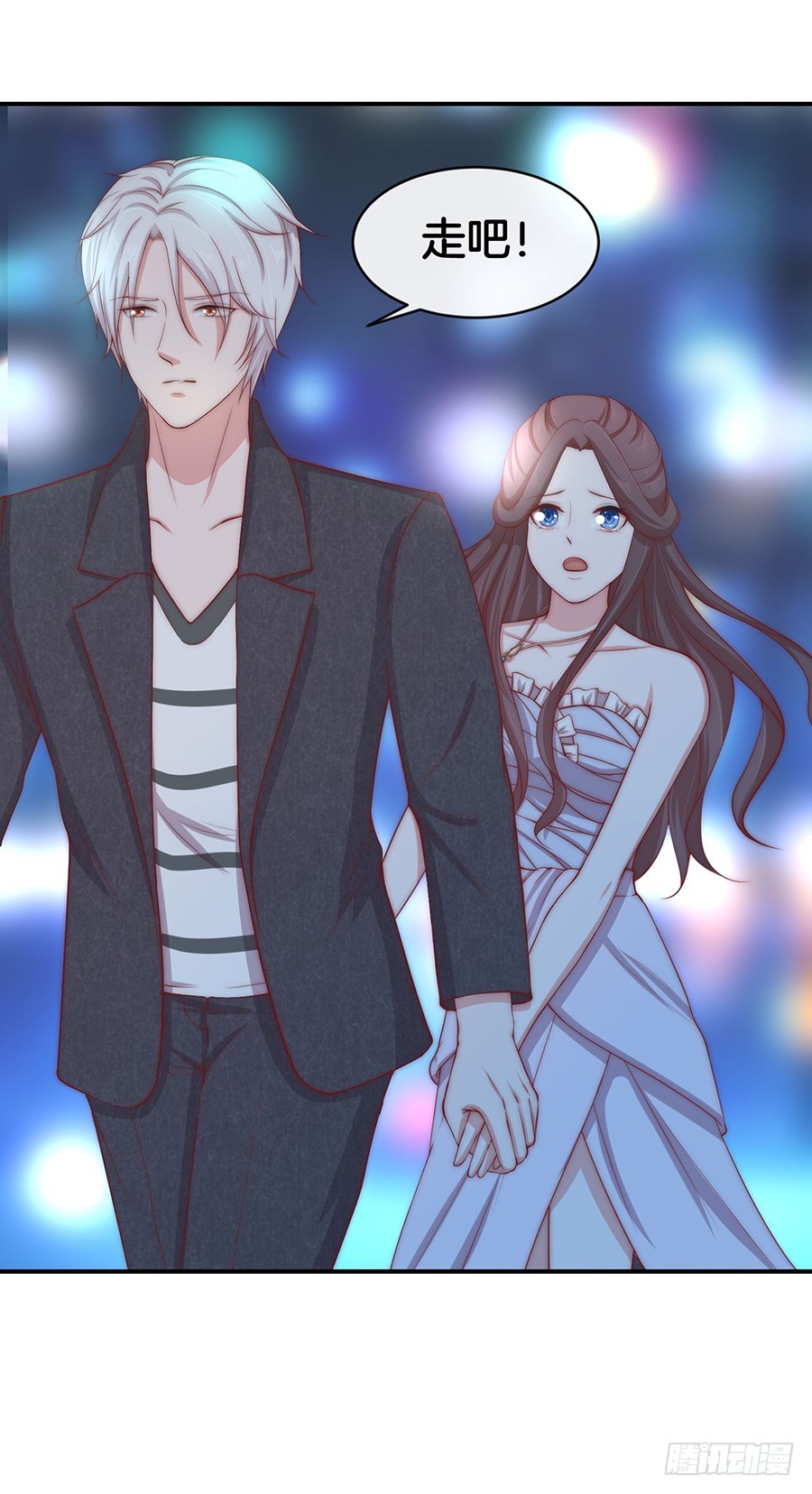 《嫁给情敌当老婆》37.深夜小树林 第30页