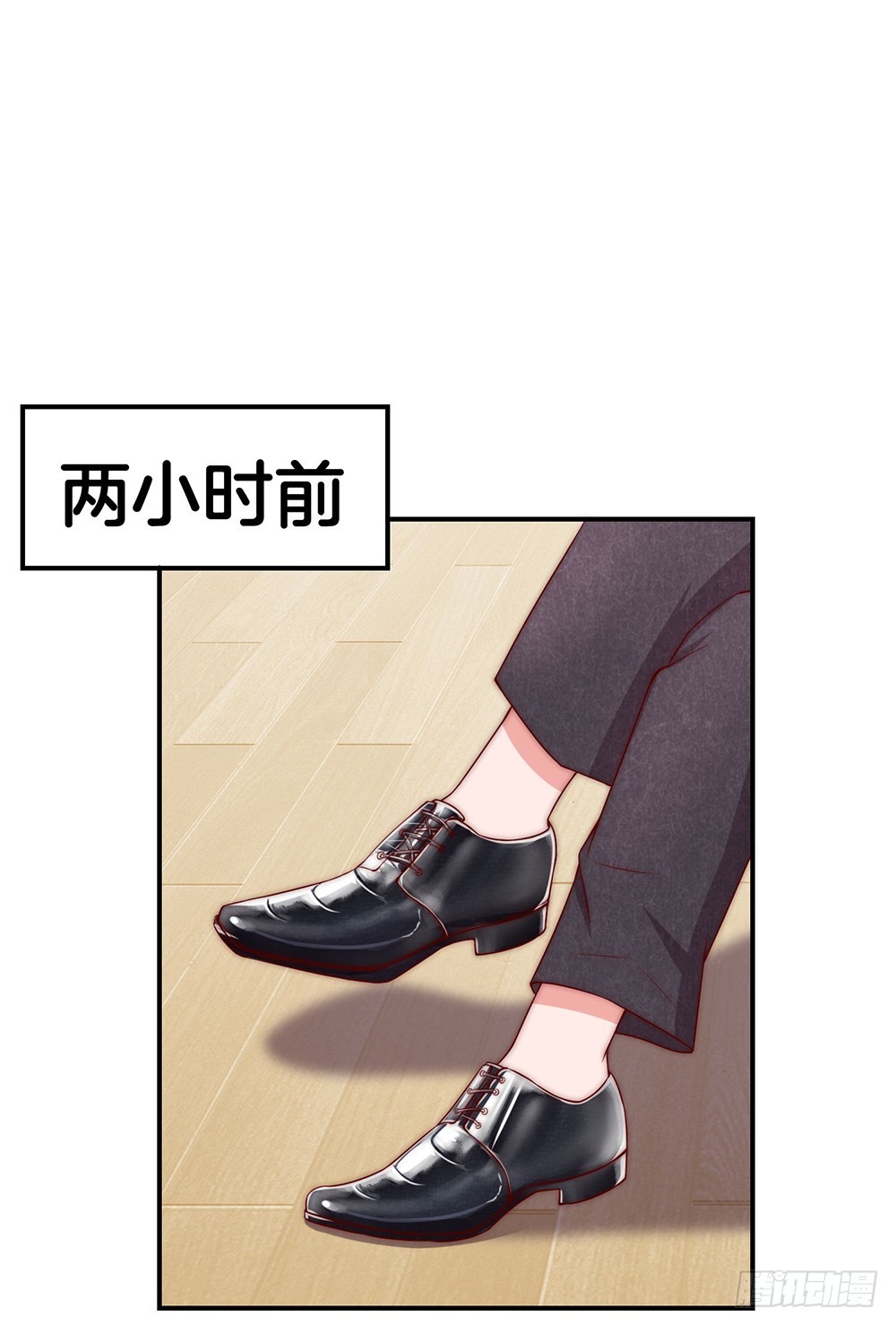 《嫁给情敌当老婆》36.氪金玩家 第9页