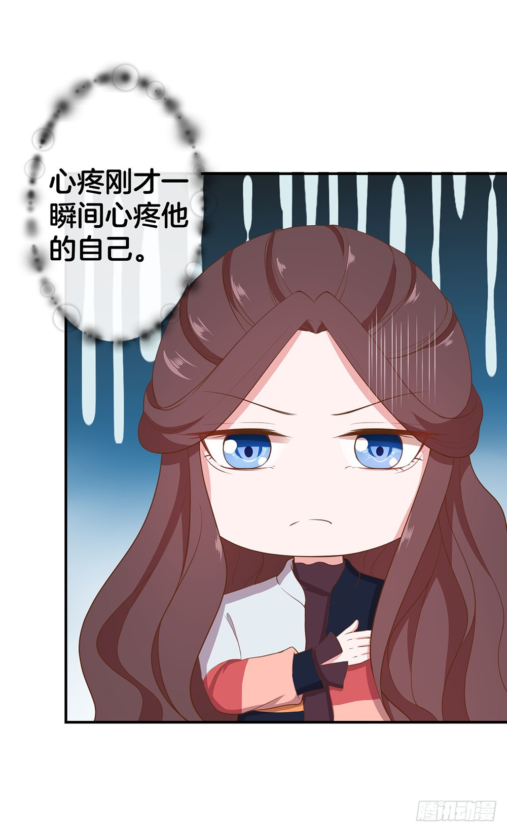《嫁给情敌当老婆》40.幼稚鬼 第15页