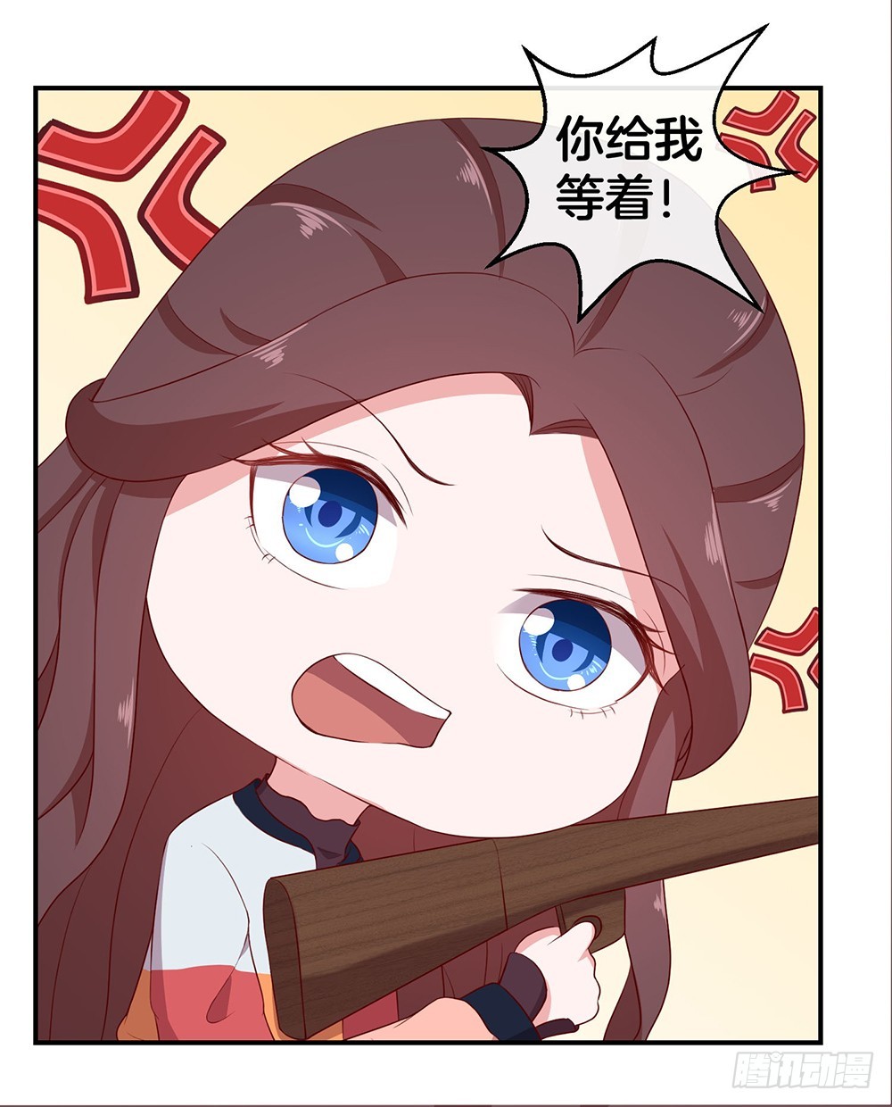 《嫁给情敌当老婆》40.幼稚鬼 第21页