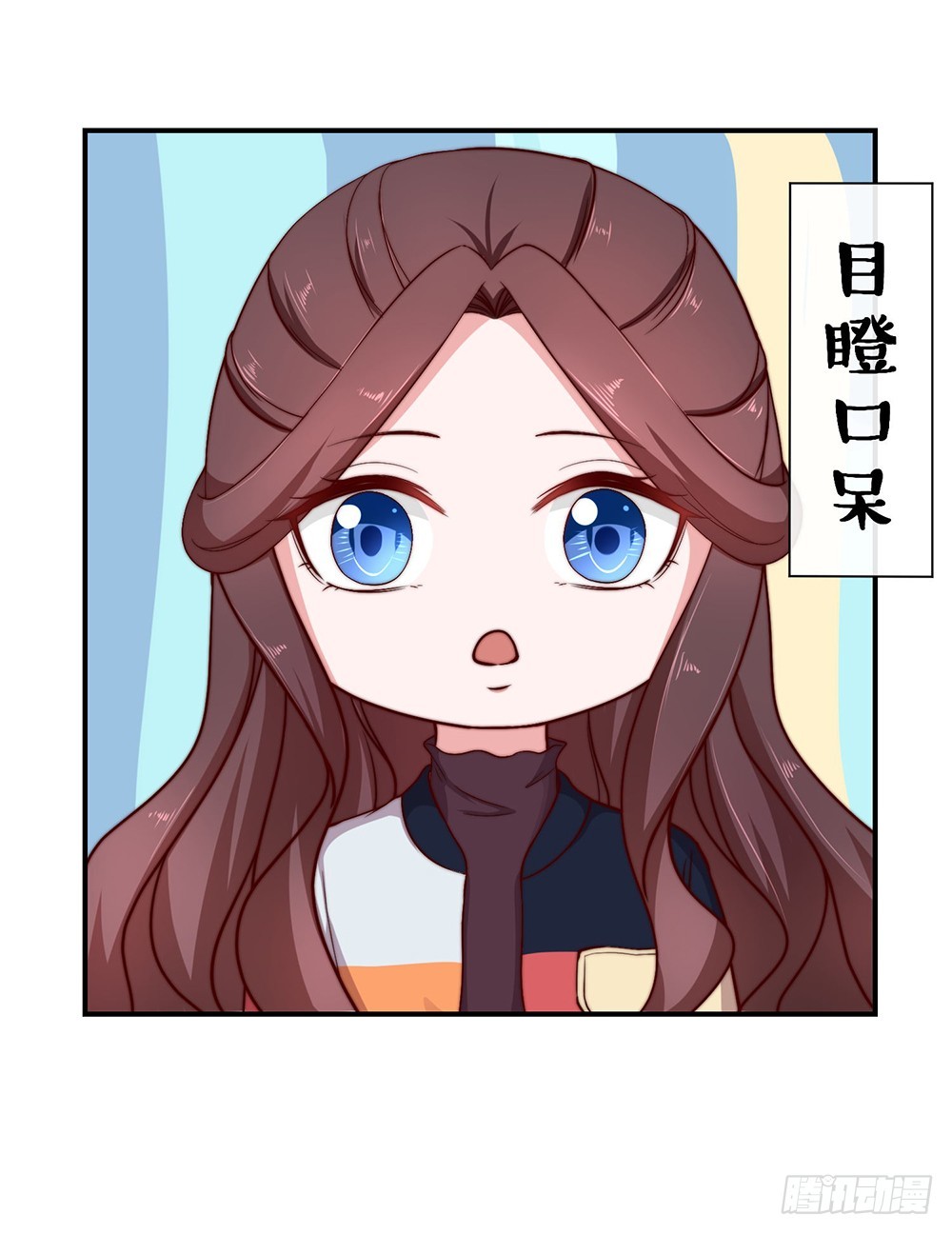 《嫁给情敌当老婆》39.几经波折的约会 第25页