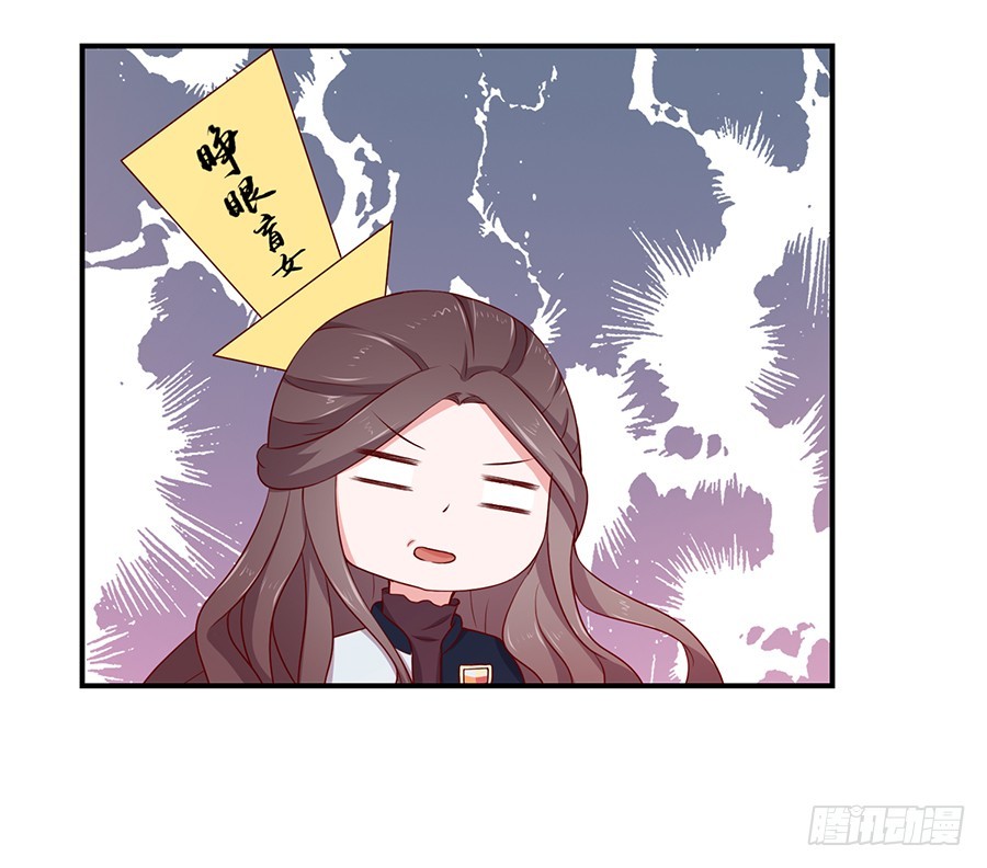 《嫁给情敌当老婆》41.传说至尊无敌大奖 第16页