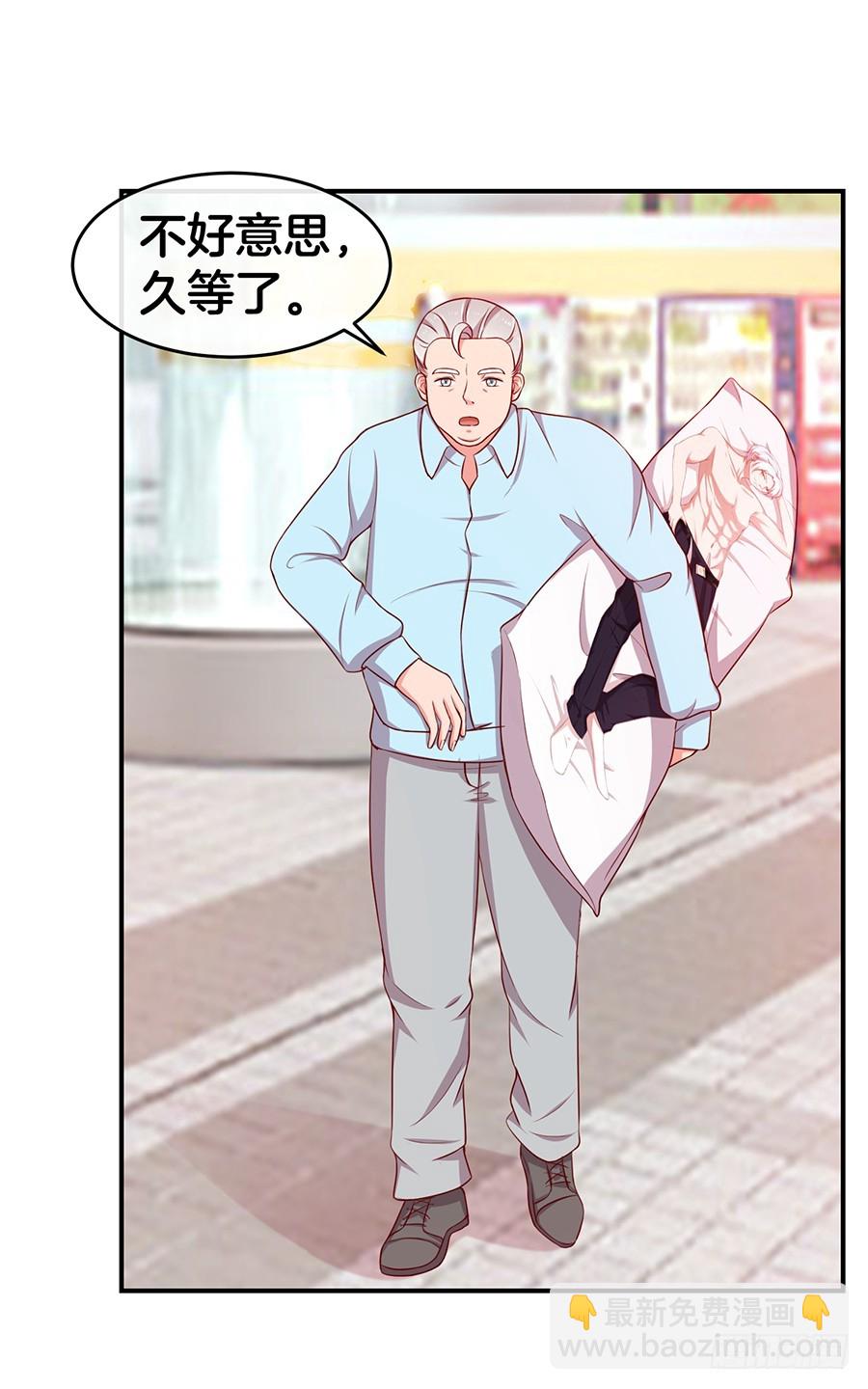 《嫁给情敌当老婆》41.传说至尊无敌大奖 第17页