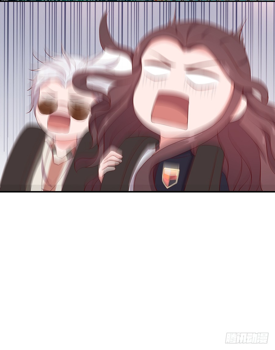 《嫁给情敌当老婆》41.传说至尊无敌大奖 第28页