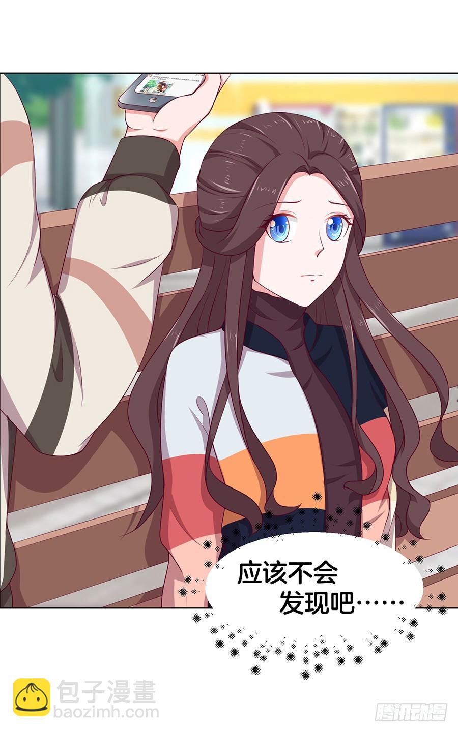 《嫁给情敌当老婆》41.传说至尊无敌大奖 第37页