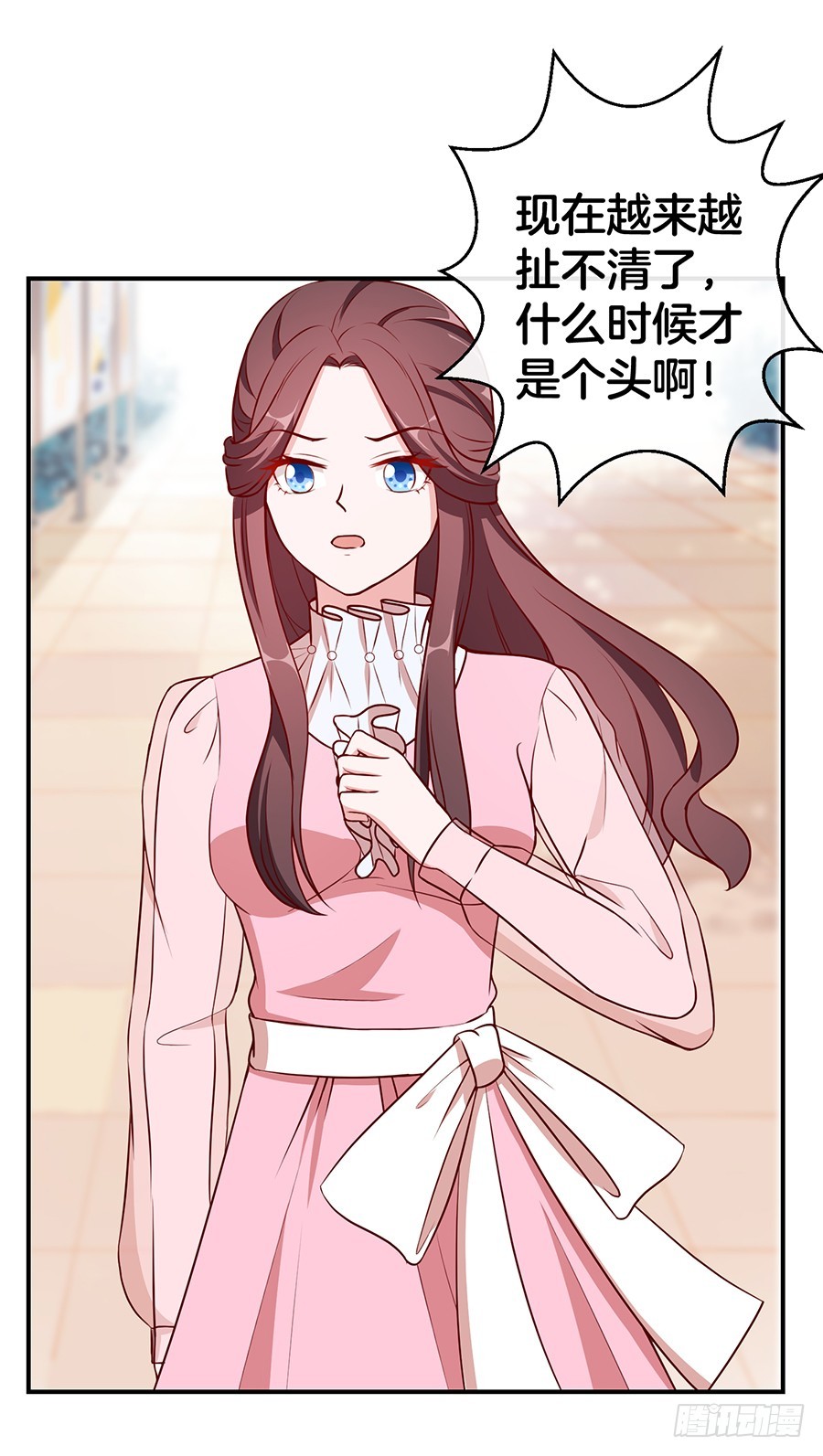 《嫁给情敌当老婆》45.雅蠛蝶 第32页