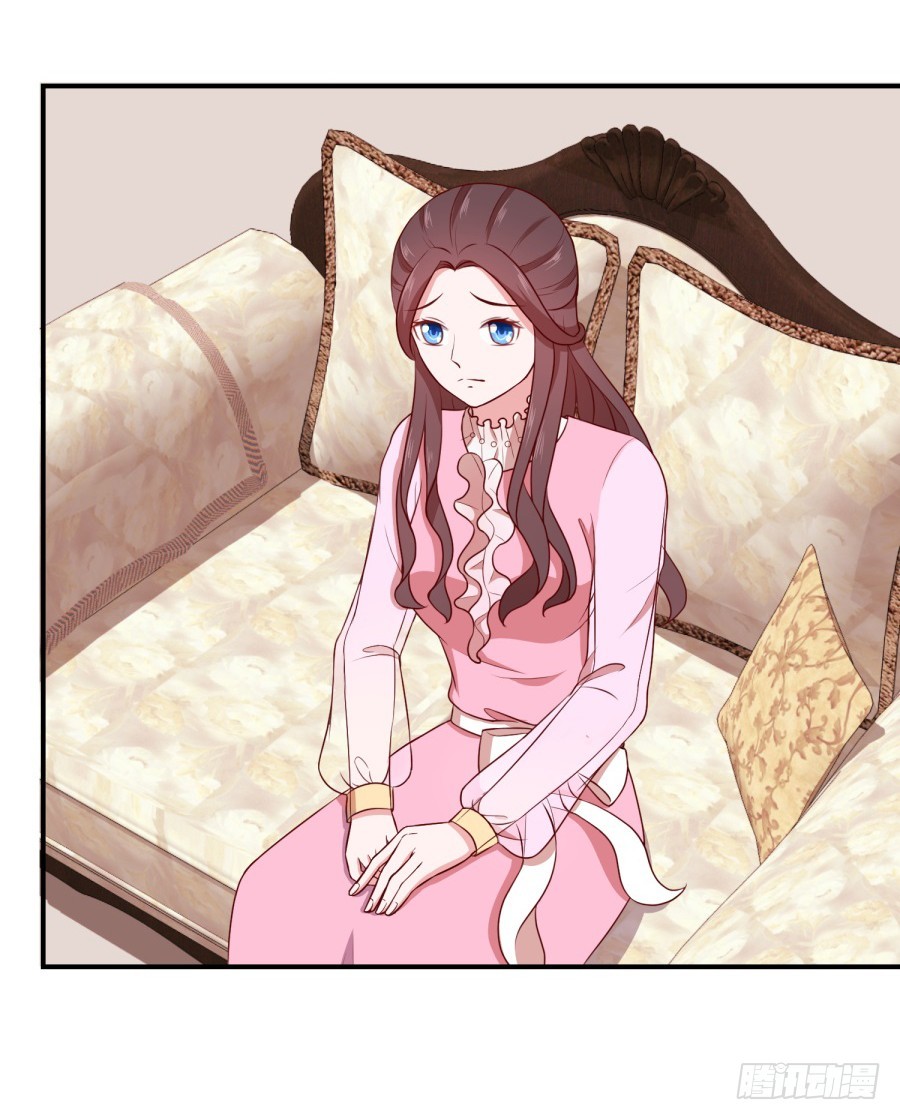 《嫁给情敌当老婆》43.男朋友找上门？ 第12页
