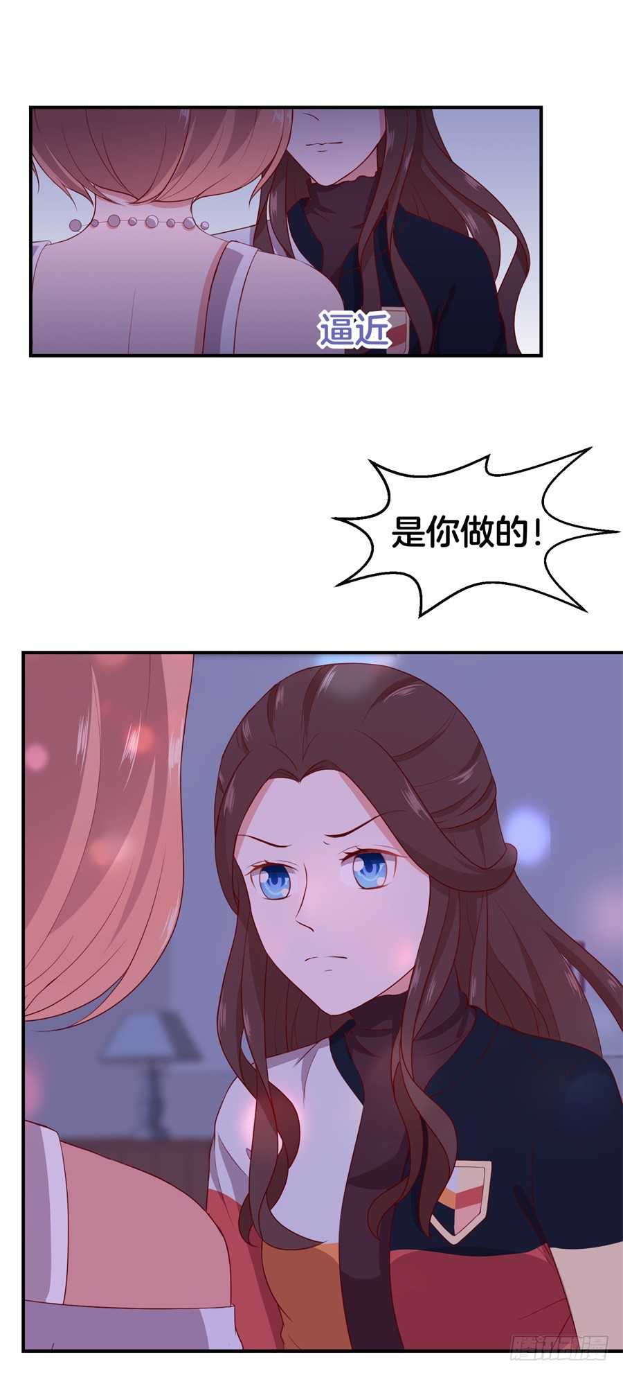 《嫁给情敌当老婆》43.男朋友找上门？ 第2页