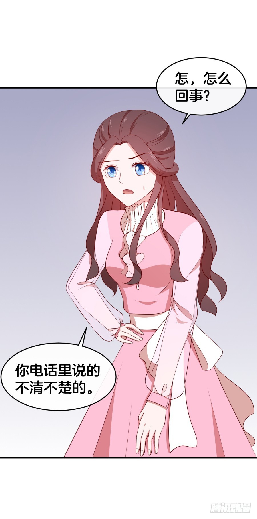 《嫁给情敌当老婆》43.男朋友找上门？ 第30页