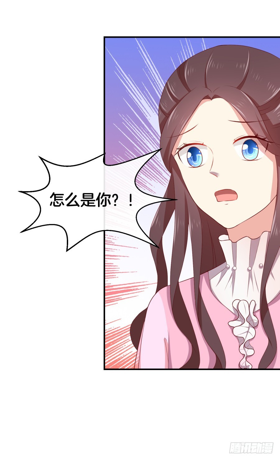 《嫁给情敌当老婆》43.男朋友找上门？ 第39页