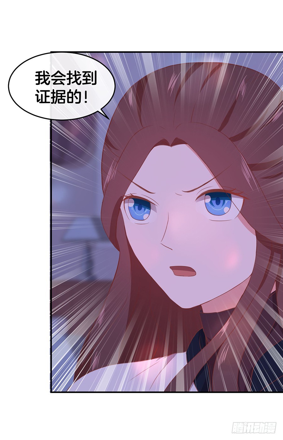 《嫁给情敌当老婆》43.男朋友找上门？ 第8页