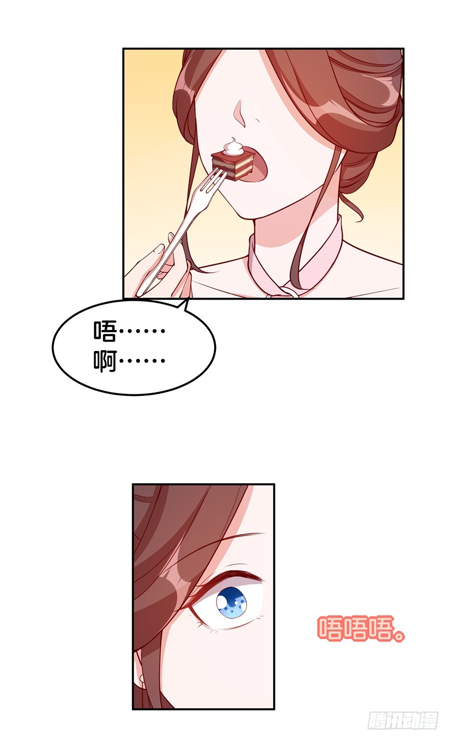 《嫁给情敌当老婆》48.环环相扣 第16页