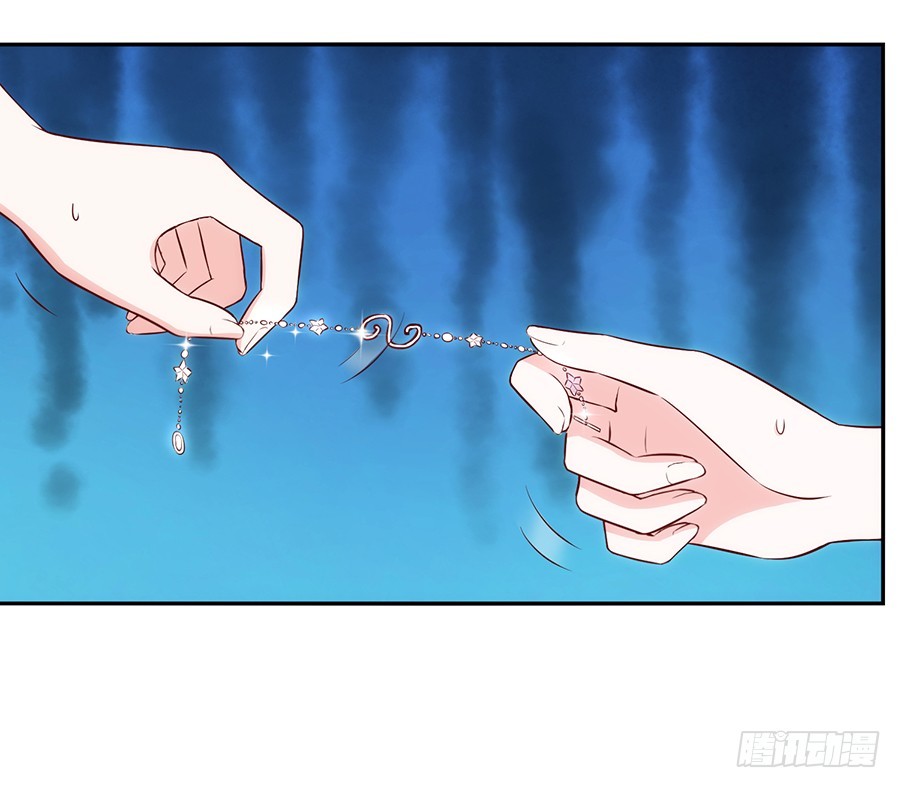 《嫁给情敌当老婆》48.环环相扣 第9页