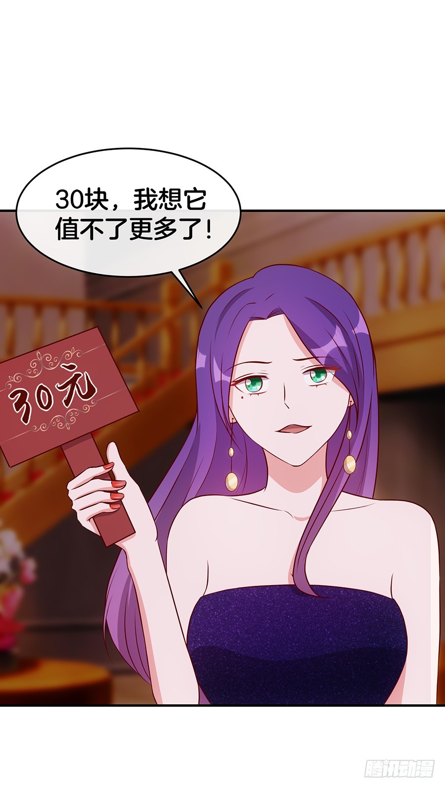 《嫁给情敌当老婆》49.戏精的诞生！ 第9页
