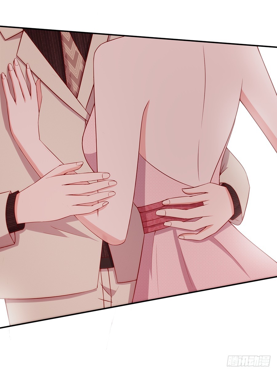 《嫁给情敌当老婆》47.三个女人一台戏 第14页